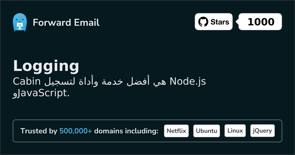 خدمة تسجيل Node.js