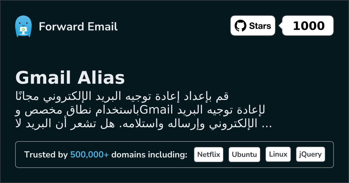 كيفية إعداد البريد الإلكتروني باستخدام Send Mail As with Gmail