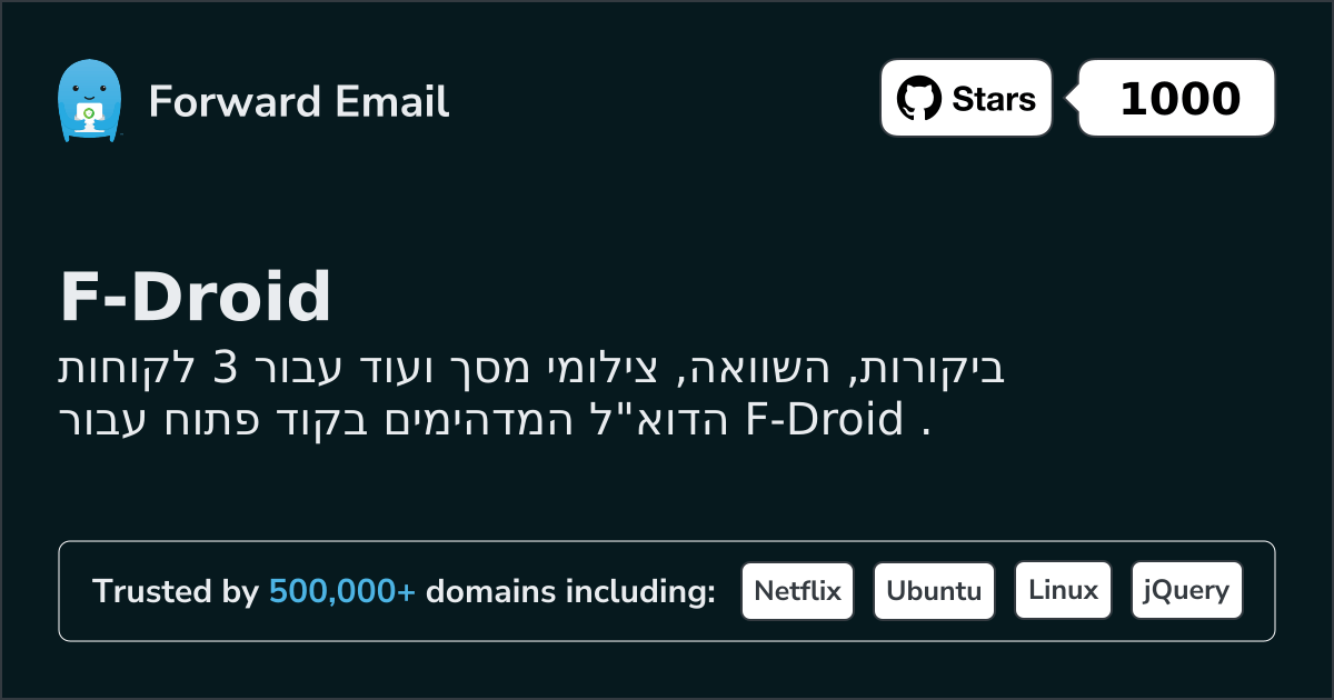 3 Amazing Open Source Email Clients for F-Droid in 2026