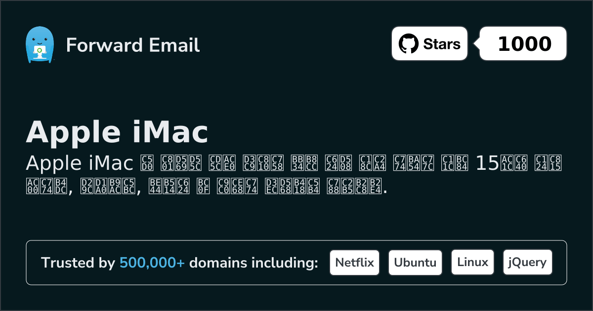 15 Top-Rated Open Source Email Servers for Apple iMac in 2026