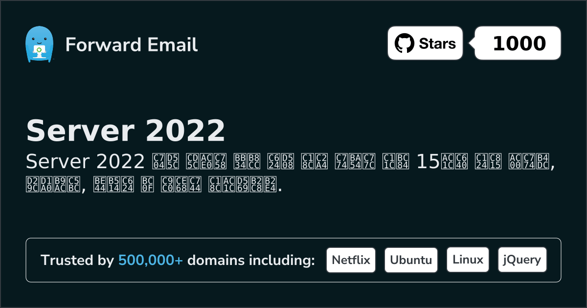 15 Top Open Source Email Servers for Server 2022 in 2026