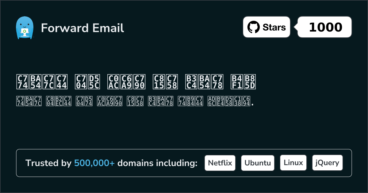 이메일을 위한 사용자 정의 도메인 등록