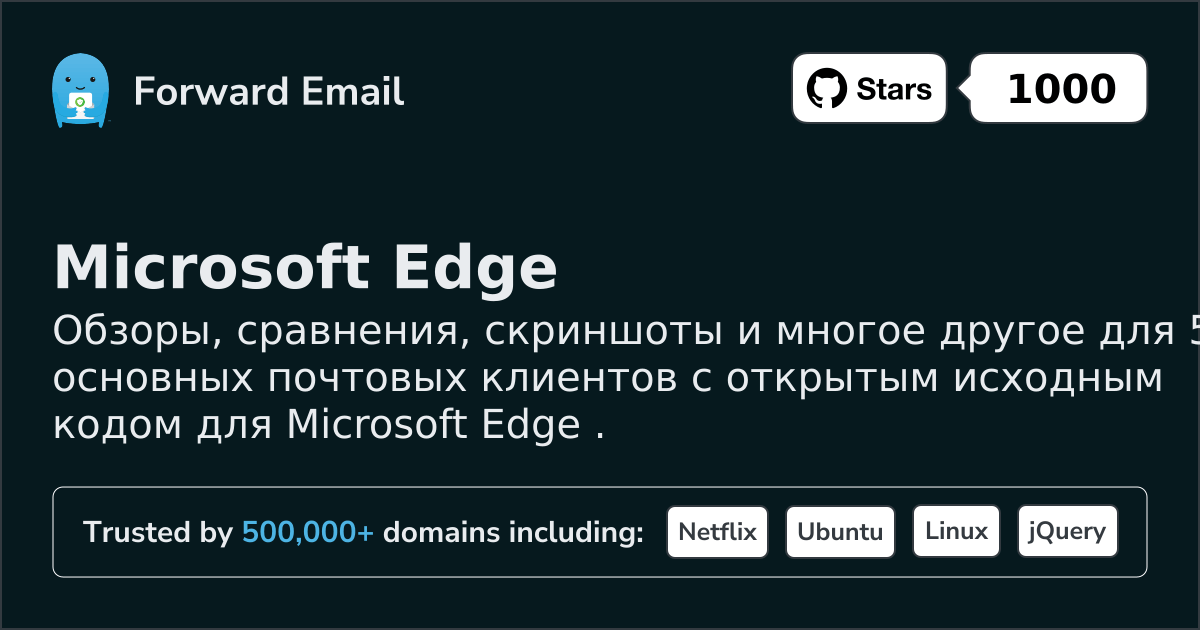 5 Important Open Source Email Clients for Microsoft Edge in 2026