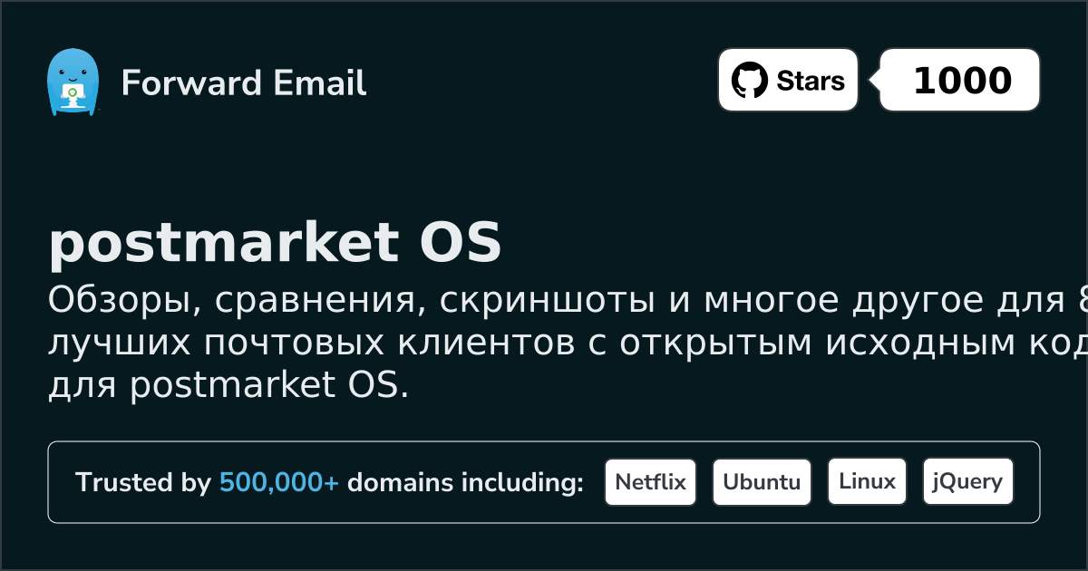 8 Top Open Source Email Clients for postmarket OS in 2026
