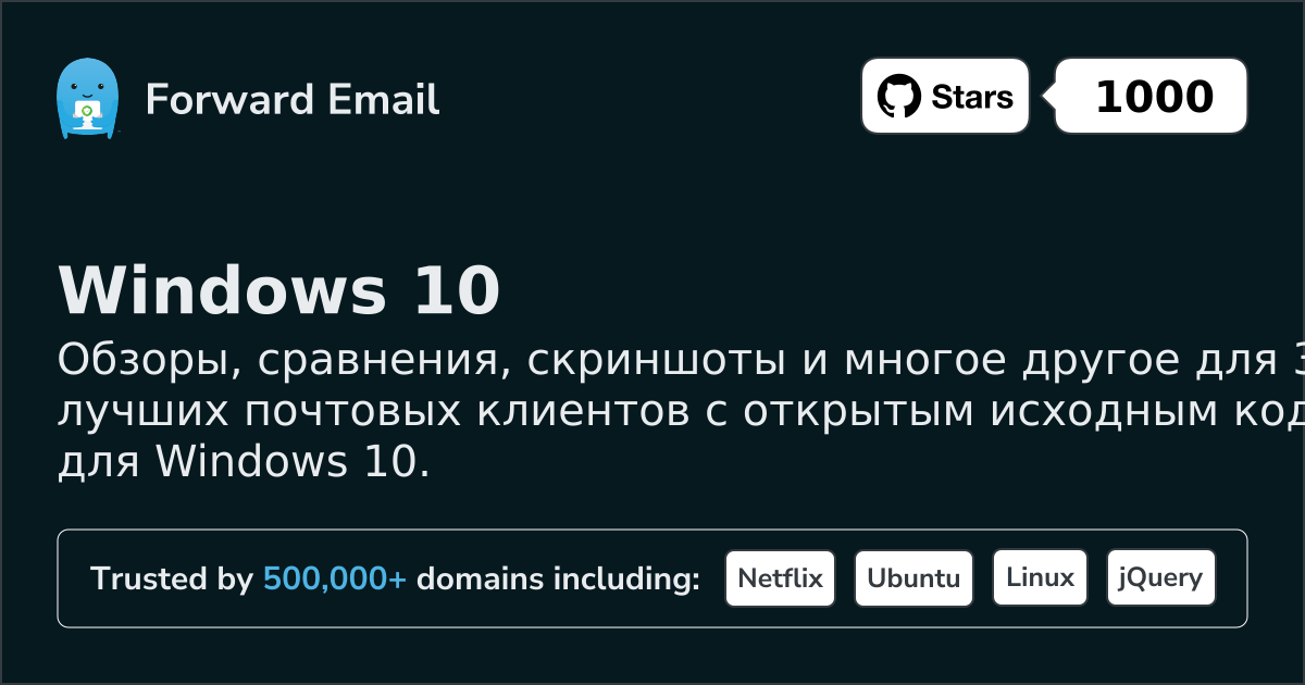 3 Top Open Source Email Clients for Windows 10 in 2026