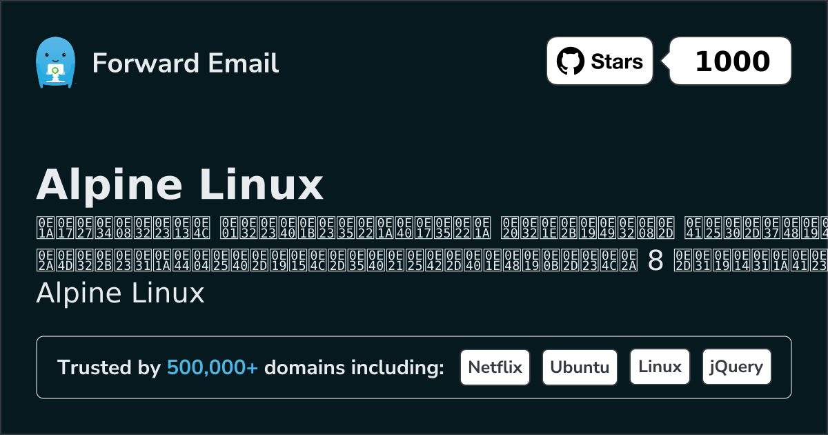 8 Top Open Source Email Clients for Alpine Linux in 2026