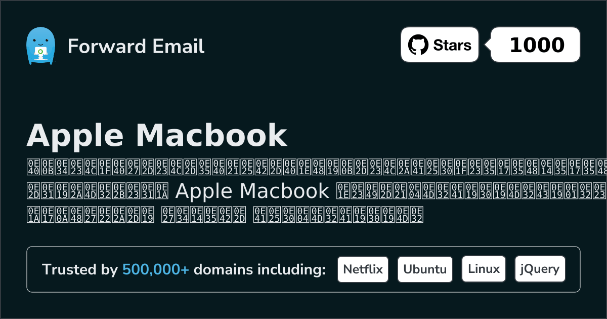 15 Best Open Source Email Servers for Apple Macbook in 2026