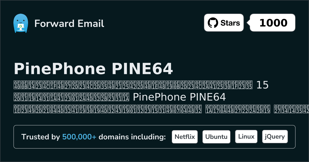 15 Top Open Source Email Servers for PinePhone PINE64 in 2026