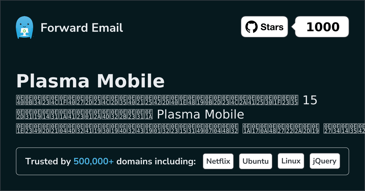 15 Top Open Source Email Servers for Plasma Mobile in 2026