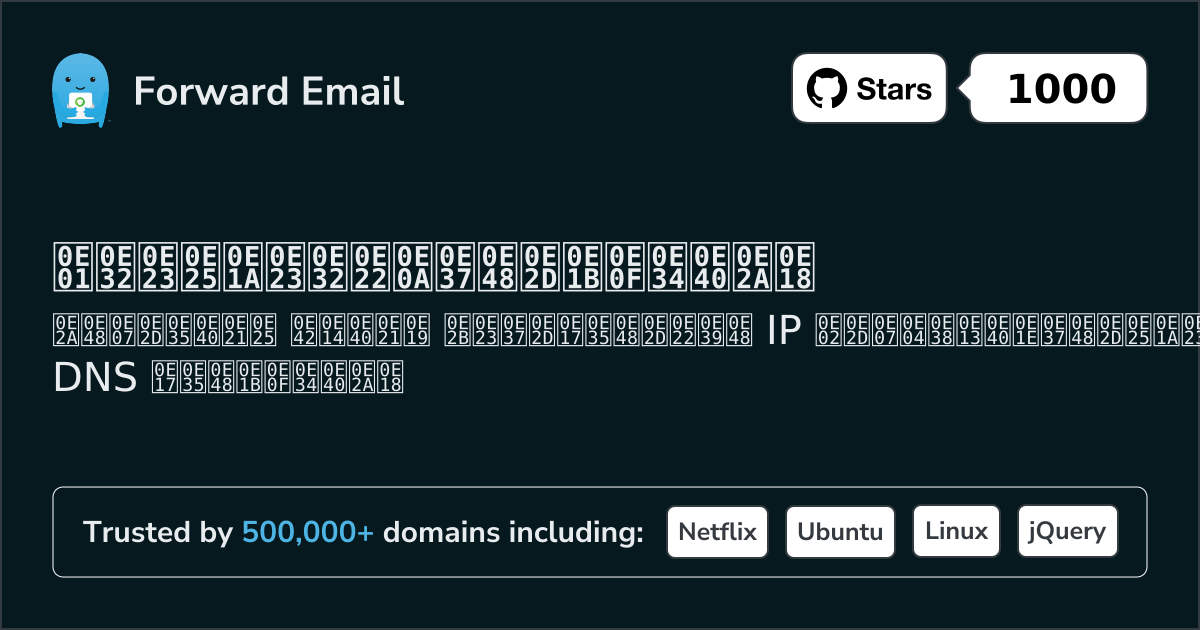 การลบรายชื่อปฏิเสธ