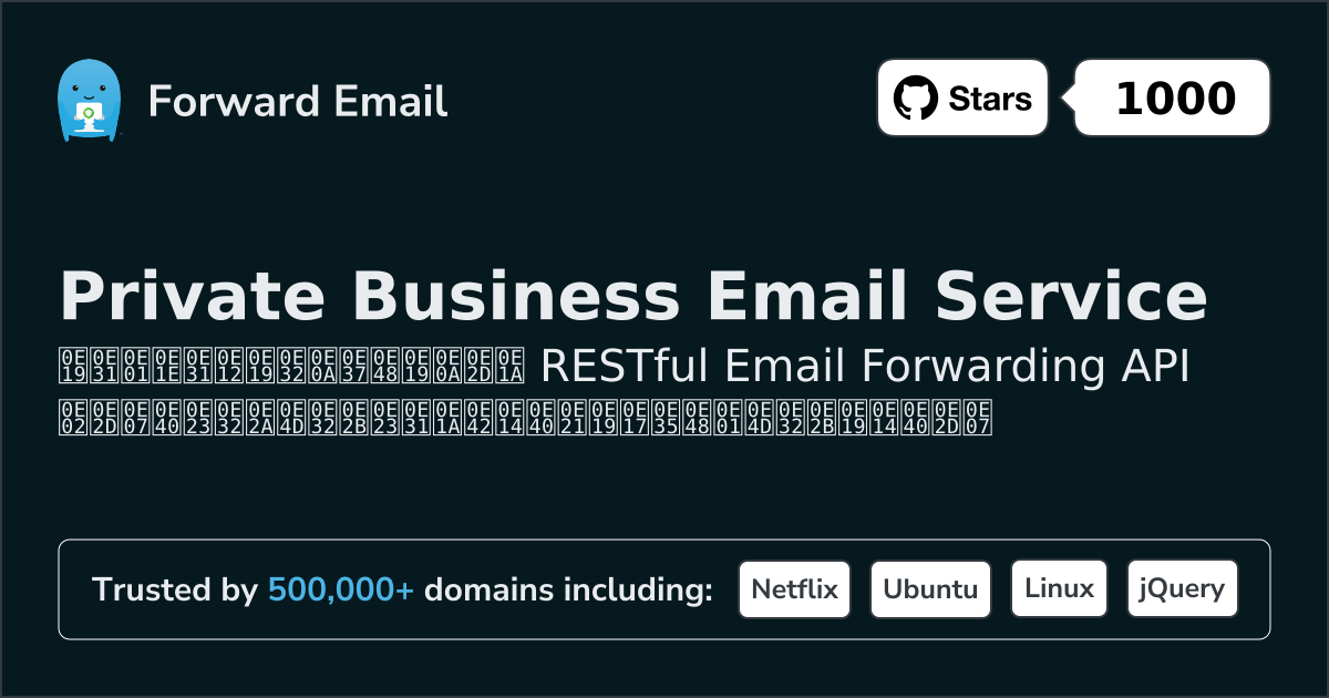 API อีเมลสำหรับนักพัฒนาสำหรับโดเมนที่กำหนดเองและเว็บฮุก