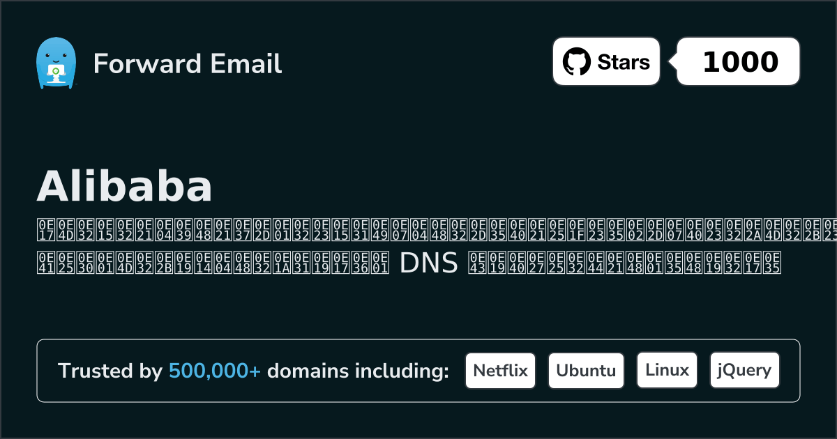 วิธีตั้งค่าอีเมล์ด้วย Alibaba