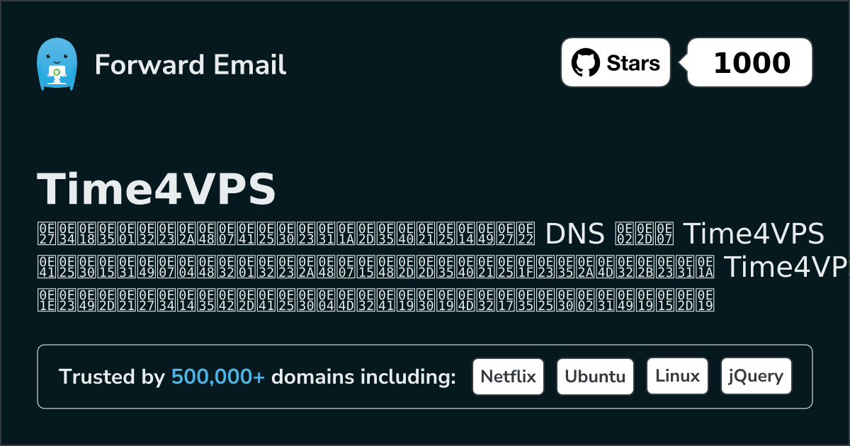 วิธีตั้งค่าอีเมล์ด้วย Time4VPS