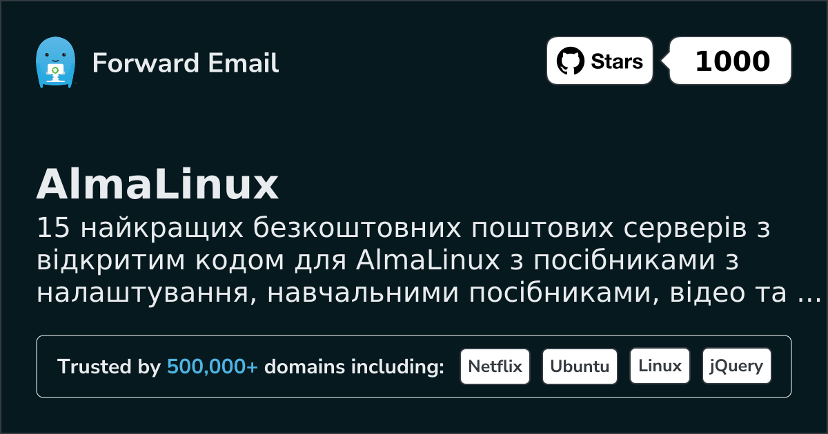 15 Top Open Source Email Servers for AlmaLinux in 2026
