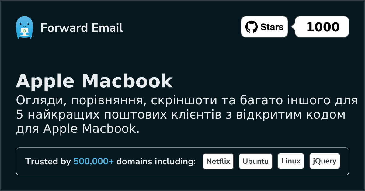5 Best Open Source Email Clients for Apple Macbook in 2026