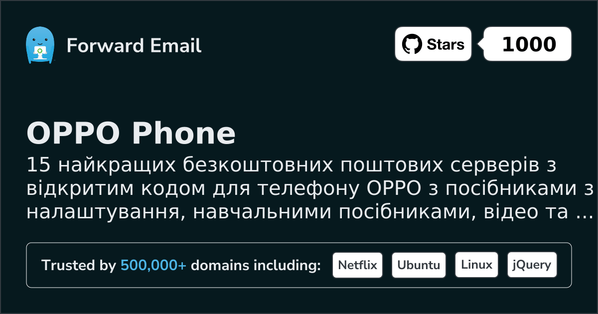 15 Best Open Source Email Servers for OPPO Phone in 2026