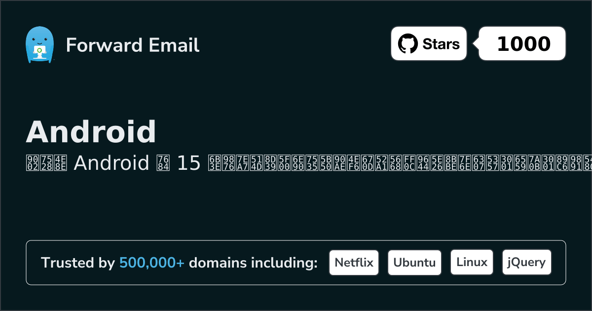 15 Top Open Source Email Servers for Android in 2026