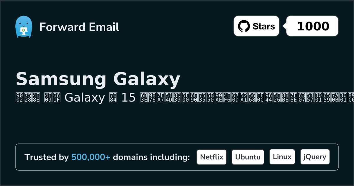15 Top Open Source Email Servers for Samsung Galaxy in 2026